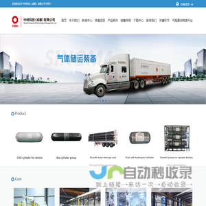 Home_
			中材科技（成都）有限公司