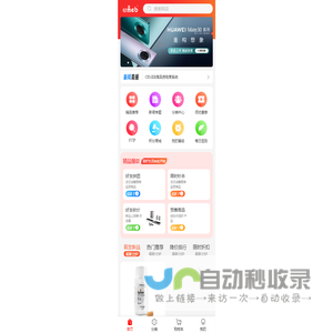 空白页科技(深圳)有限公司