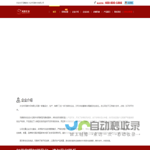 玛雅家纺_玛雅家纺官方网站_旗舰店【诚邀加盟】
