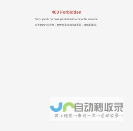 希尔威金属矿业有限公司