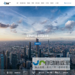 麦锐德咨询-十大落地效果最佳咨询公司_流程咨询公司__营销咨询公司_人力资源咨询公司_战略咨询_LTC咨询_IPD咨询_IPMS咨询_ISC咨询_绩效薪酬咨询