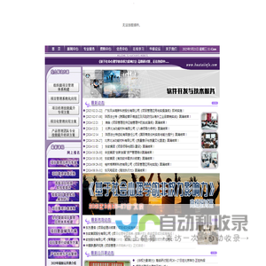 北京华泰科信公司--项目管理培训、咨询、PMP认证、PMP培训、产品管理、产品规划