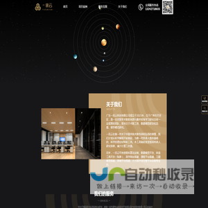 一讯云科技