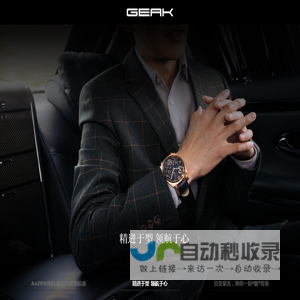 上海果壳电子股份有限公司