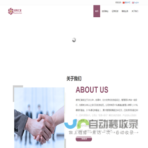 深圳紫荆汇富投资管理有限公司_紫荆汇富