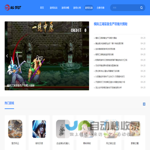 热门游戏，小游戏尽在牛哥游戏网