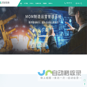 首页-广州珂诚信息技术有限公司