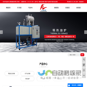 盐城市汇源机械制造有限公司
