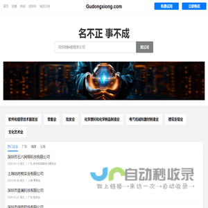 五六有限公司 - 家居用品|母婴用品|生活用品|家居|网购平台