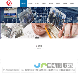 山东宏达集团—山东宏达板式热交换设备有限公司，专业专注各种板式热交换设备系列产品
