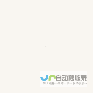 金迪高端木门-门窗加盟-实木门加盟-全屋定制-木门十大品牌