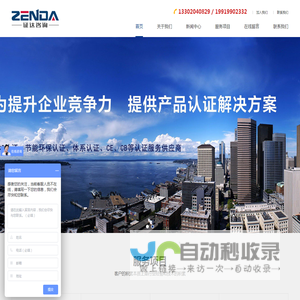 联系我们-果博东方公司联系电话(福布斯)微信：376417765(客服)