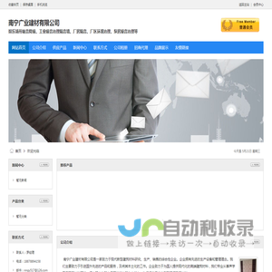 广西机电设备隔音_管道隔音_工业噪声治理-广西正涛环保工程