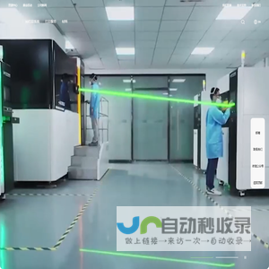 深圳希禾增材技术有限公司_ 这一抹绿，与众不同