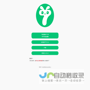 7兔手游