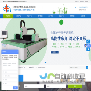 合肥陶瓷修胚机/利坯机-合肥瑞尔特机电设备有限公司