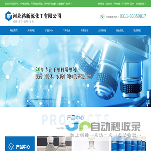 东莞网络推广_东莞网站建设_东莞小程序开发_[厂家、价格]_东莞市品尚网络科技有限公司_天助网