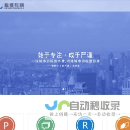 郑州科维专利代理有限公司—您身边的知识产权管家
