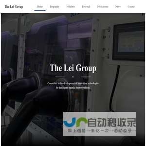 The Lei Group 雷爱文课题组