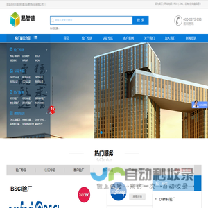 无锡易智道企业管理咨询有限公司