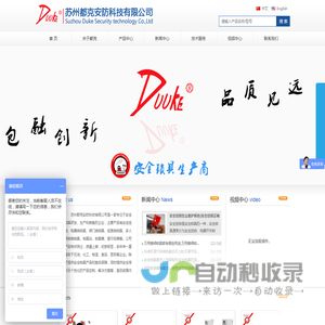 旋塞阀安全锁具-断路器锁具-万用球阀锁具-苏州都克安防科技