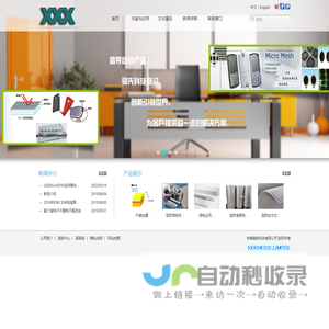 宇峰精密科技有限公司