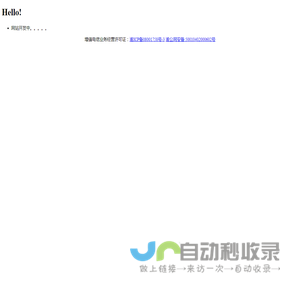 123旅游网