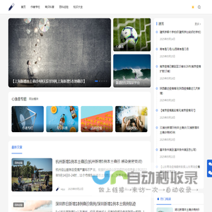 心逸香 - 靠谱的生活知识平台