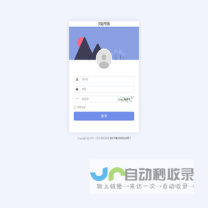 优娃电商