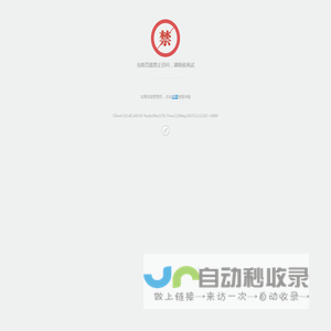 山西招标网_山西招标信息平台_山西工程建设招标网