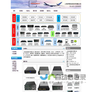 上海多格信息技术有限公司