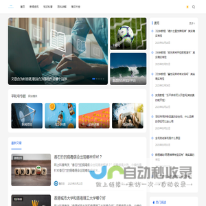 平和号 - 靠谱的百科知识平台
