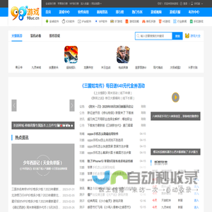 98游戏网 - 好玩的手机游戏排行榜以及应用软件下载平台