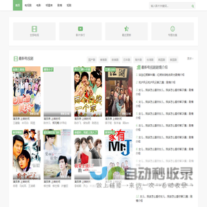 剧情街 - 电视剧、电影、短剧剧情介绍_电视剧演员表