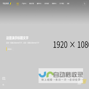 首页_湖南万塔商务咨询有限公司
