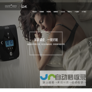 深圳市唐商供应链管理有限公司