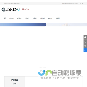 丽升网上阅卷-丽升系统-网上阅卷-在线自动阅卷系统-广州丽升信息技术有限公司