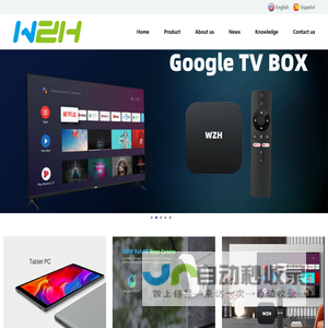 WANZHIHE TECHNOLOGY CO.,LTD---Electronic products for the Smart IP Camera, Android TV BOX, Tablet PC and ect