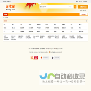 培训网 - 专业教育培训机构网络服务平台