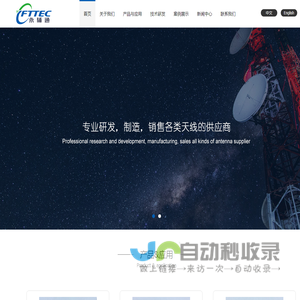 永辅通-永辅通科技（上海）有限公司