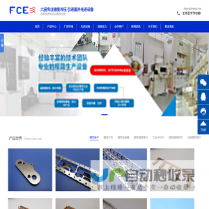 精密五金冲压件_五金端子_弹片加工_东莞六田五金冲压厂家