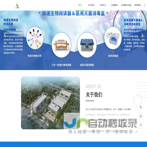 杭州火格网络科技有限公司