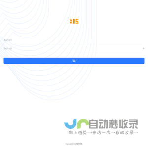 XMS移动版