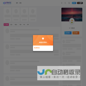 为宠物爱好者提供一个学习与交流平台