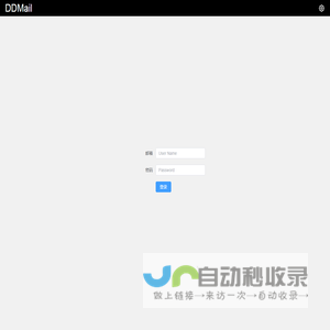 DDMail