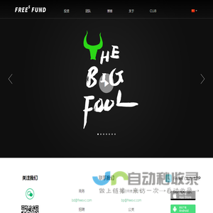 FreesFund | 峰瑞资本