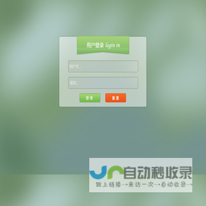 北京食药基础物质信息系统