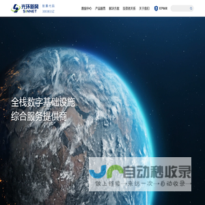 北京光环新网科技股份有限公司