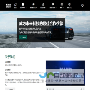 首页 凯美龙精密铜板带（河南）有限公司