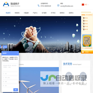 海金鑫电子-Kemet钽电容-信昌-AVX钽电容代理商-陶瓷电容